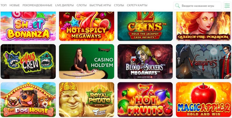 5 лучших примеров официальный сайт покердом